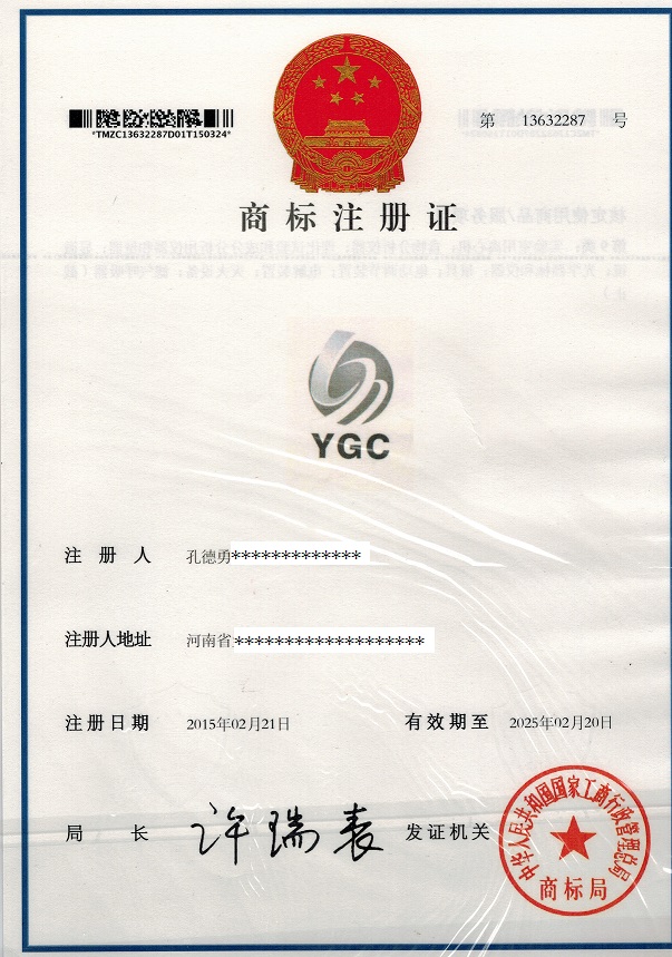 鄭州寶晶電子科技有限公司商標
