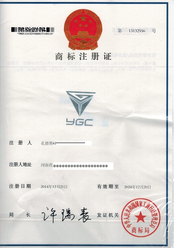 鄭州寶晶電子科技有限公司商標